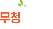 무청감자탕